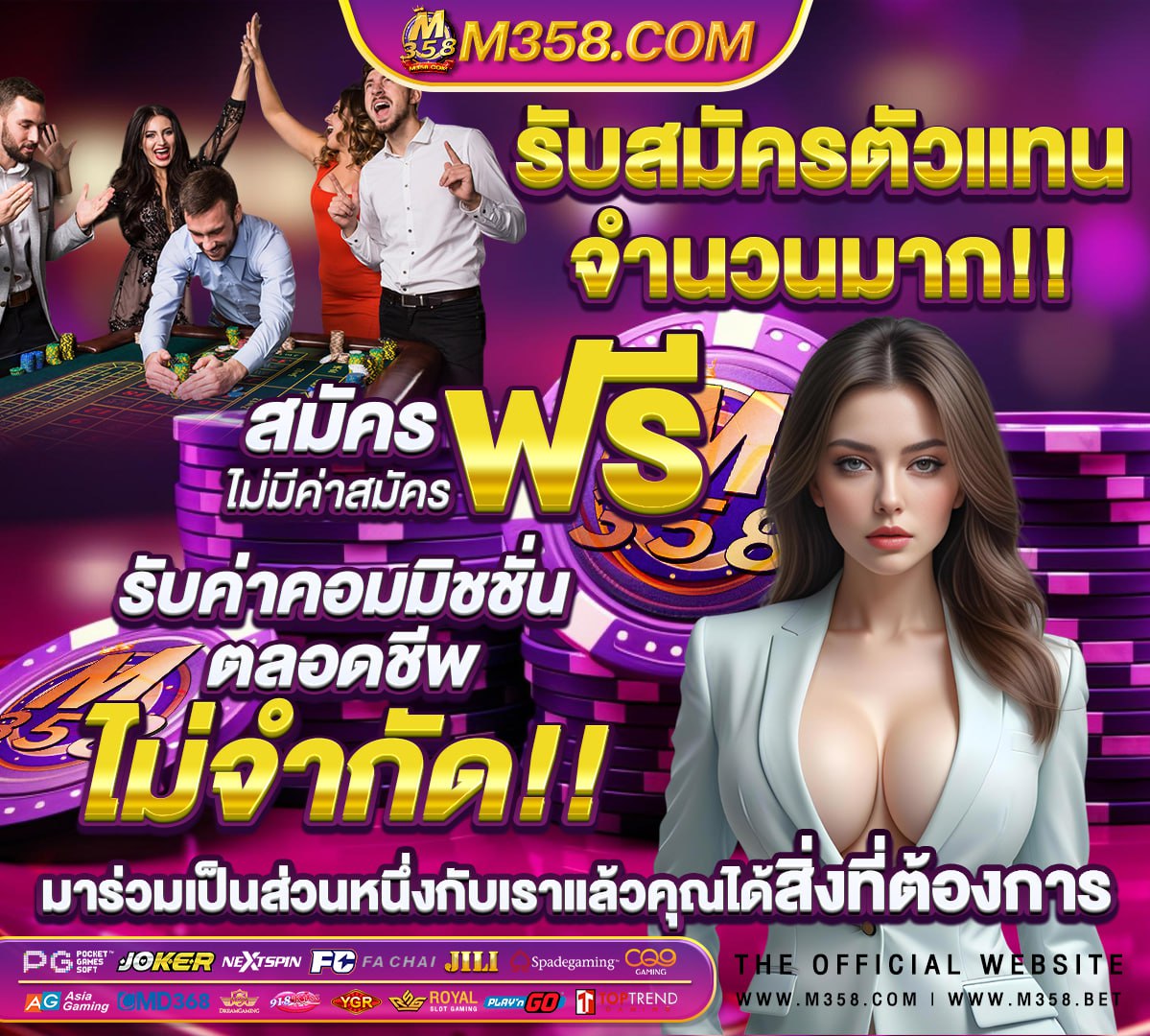 โปรสล็อต สมาชิกใหม่ ฝาก 5 รับ 100 2021